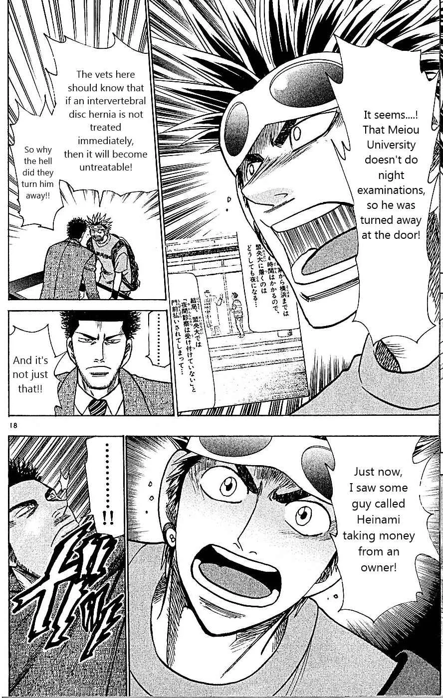 Wild Life Chapter 87: A New Development? - Page 18