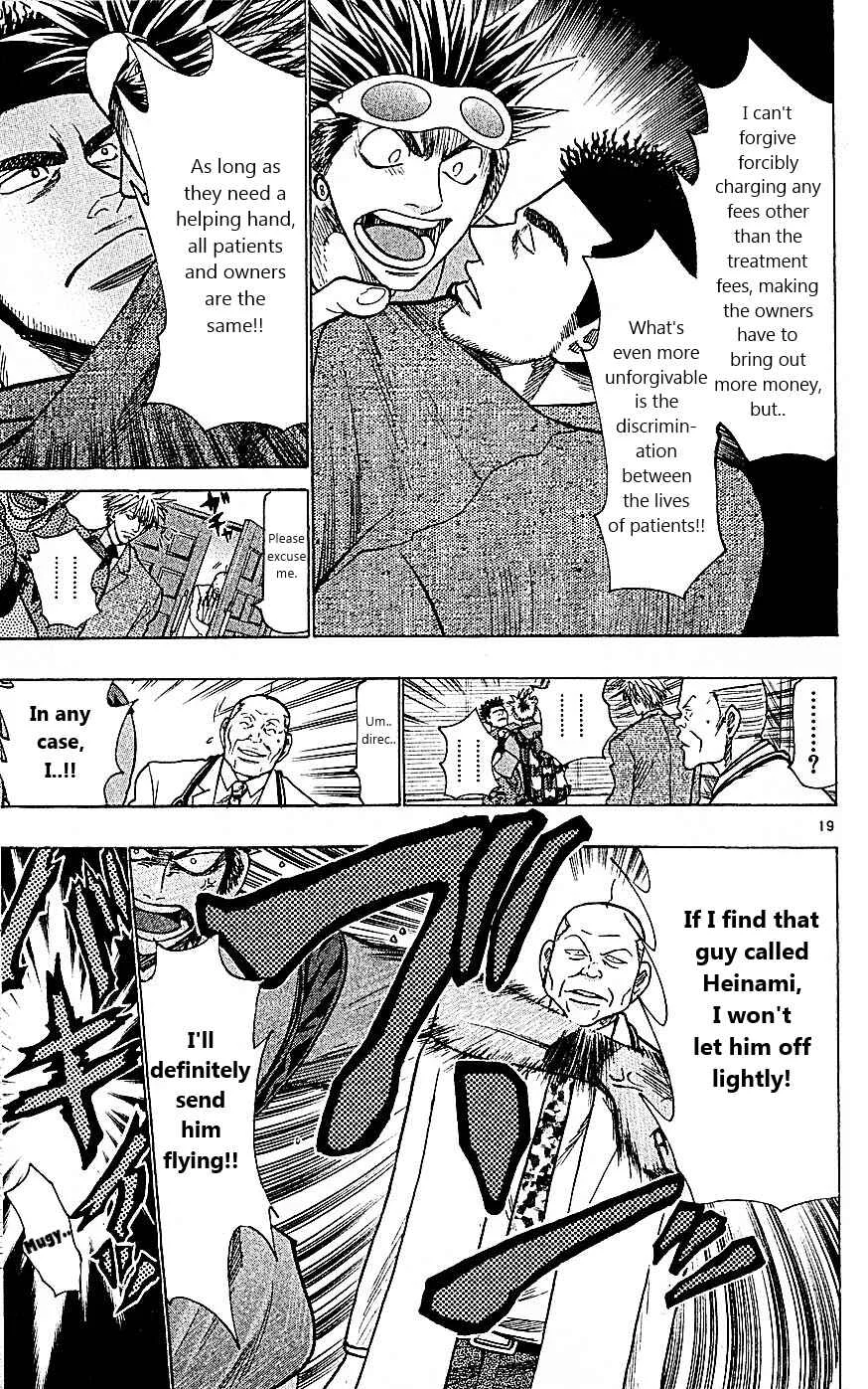 Wild Life Chapter 87: A New Development? - Page 19