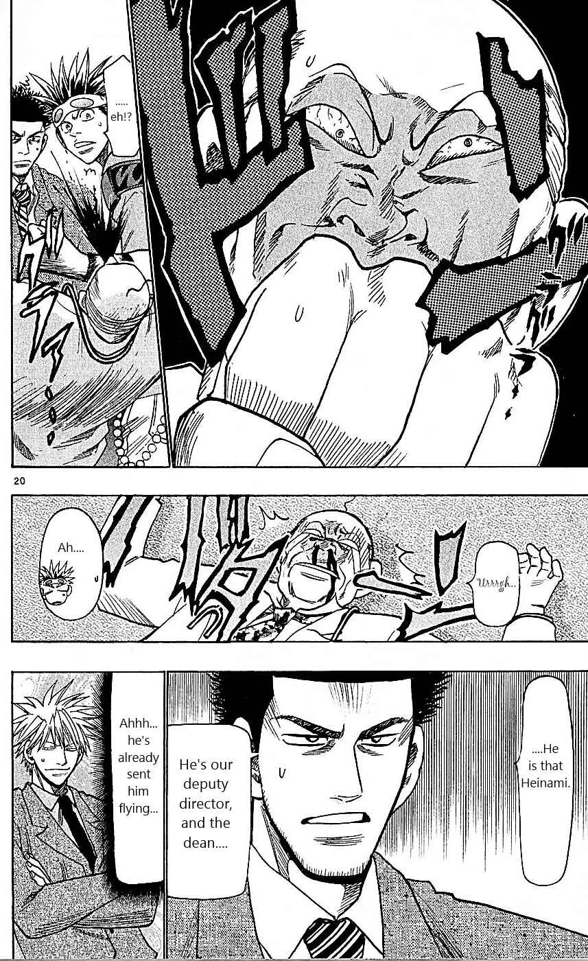Wild Life Chapter 87: A New Development? - Page 20