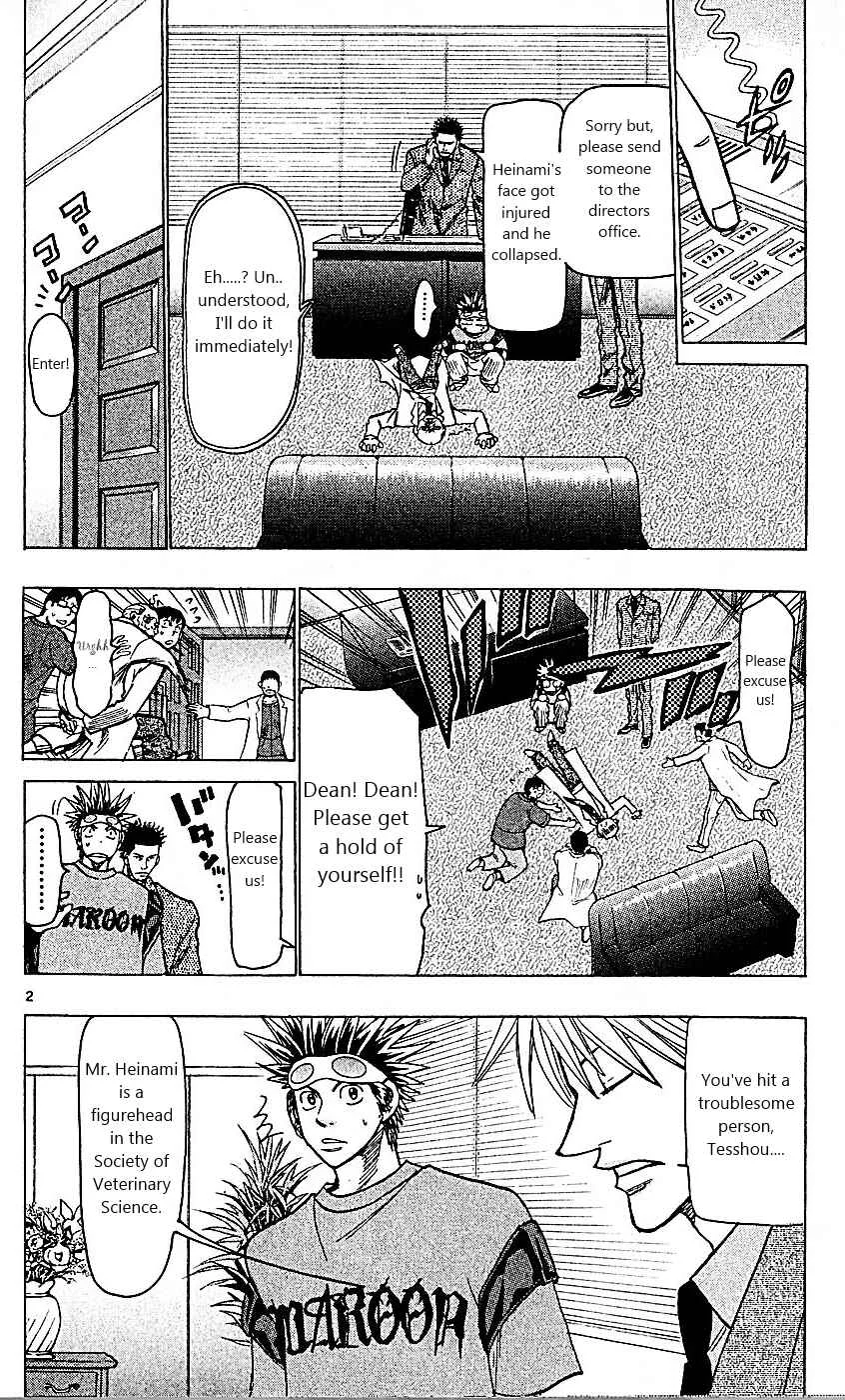 Wild Life Chapter 88: King's Game!! - Page 2