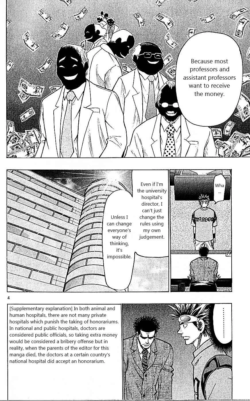 Wild Life Chapter 88: King's Game!! - Page 4