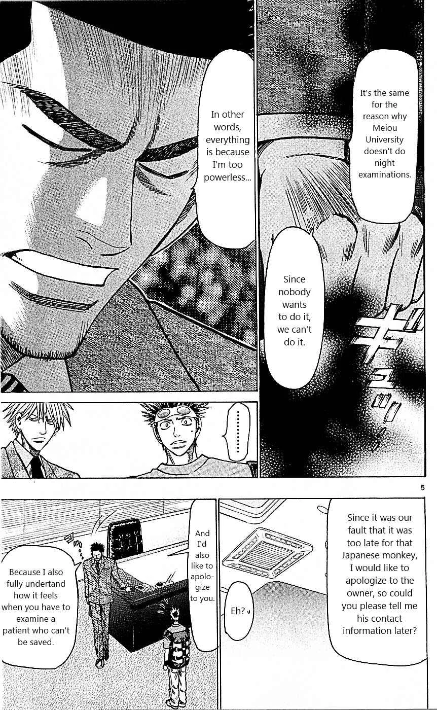 Wild Life Chapter 88: King's Game!! - Page 5