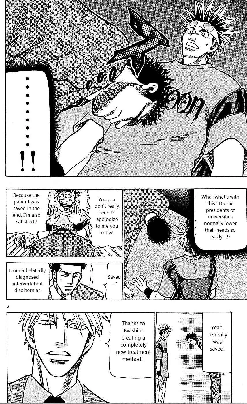 Wild Life Chapter 88: King's Game!! - Page 6