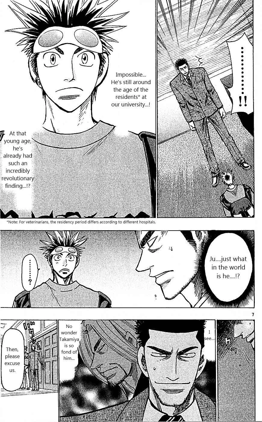 Wild Life Chapter 88: King's Game!! - Page 7