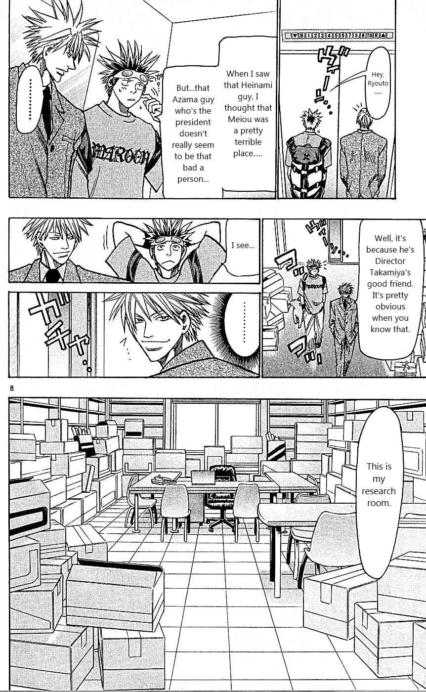 Wild Life Chapter 88: King's Game!! - Page 8