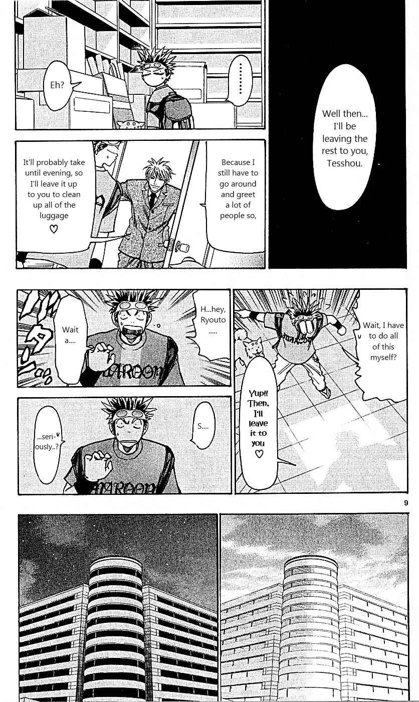 Wild Life Chapter 88: King's Game!! - Page 9