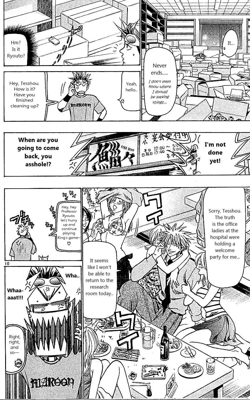 Wild Life Chapter 88: King's Game!! - Page 10