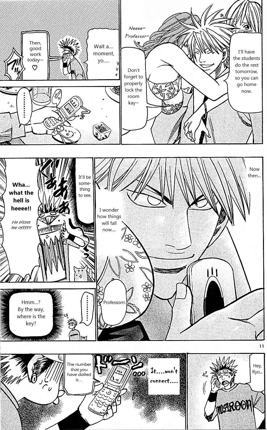 Wild Life Chapter 88: King's Game!! - Page 11