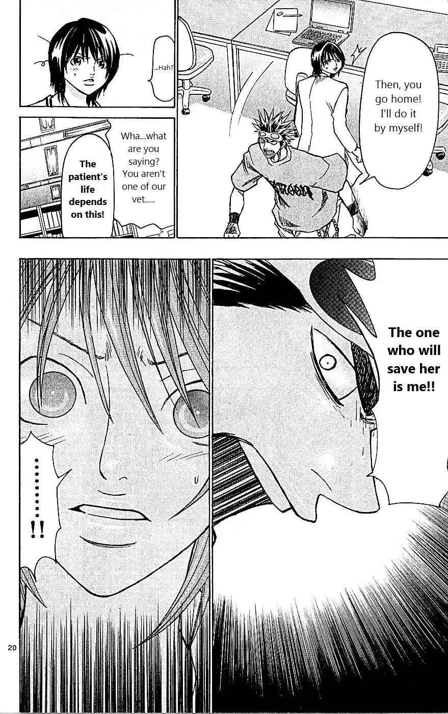 Wild Life Chapter 88: King's Game!! - Page 20