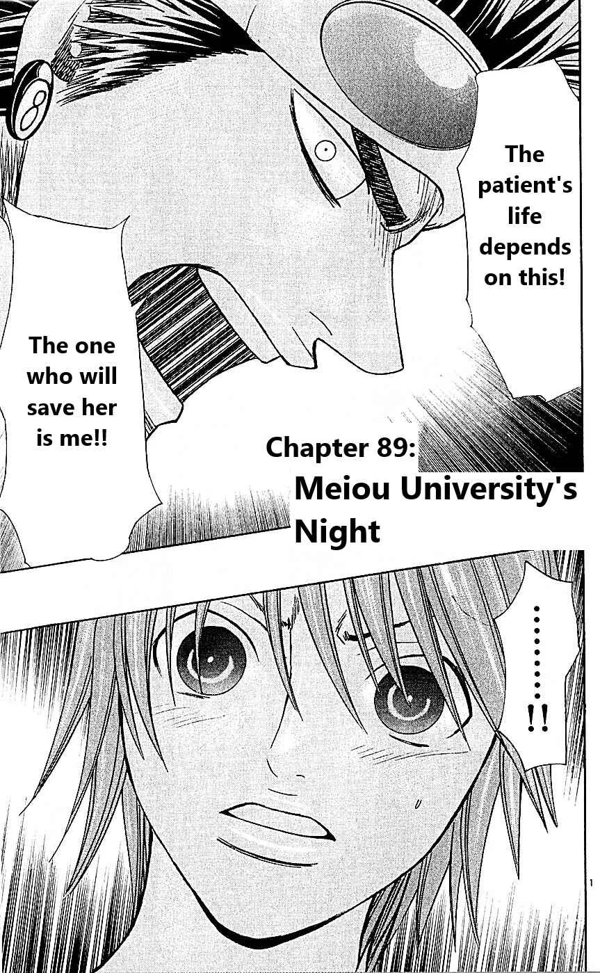 Wild Life Chapter 89: Meiou University's Night - Page 1