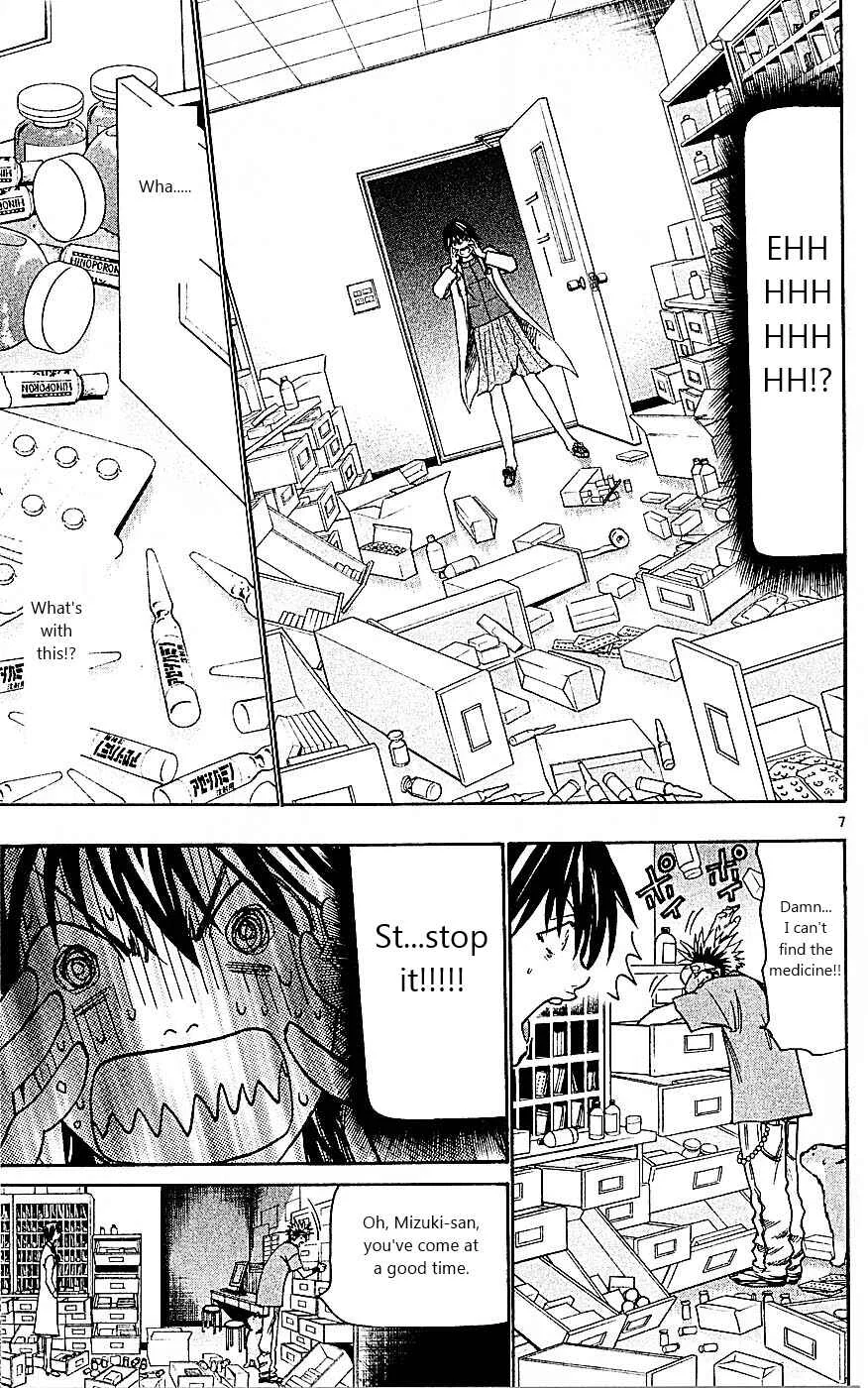 Wild Life Chapter 89: Meiou University's Night - Page 7