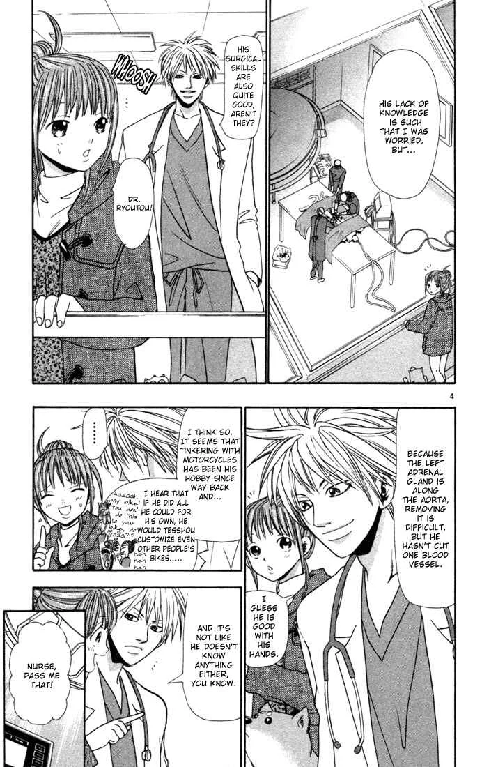 Wild Life Chapter 9: The Cat's PTA - Page 2