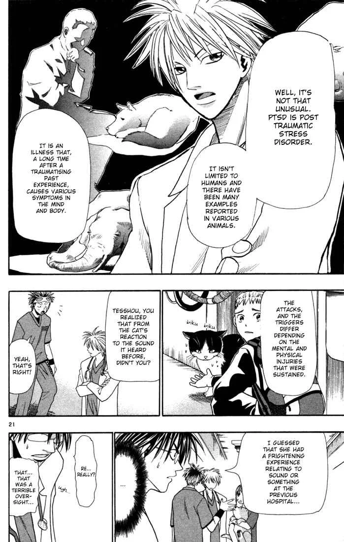 Wild Life Chapter 9: The Cat's PTA - Page 19