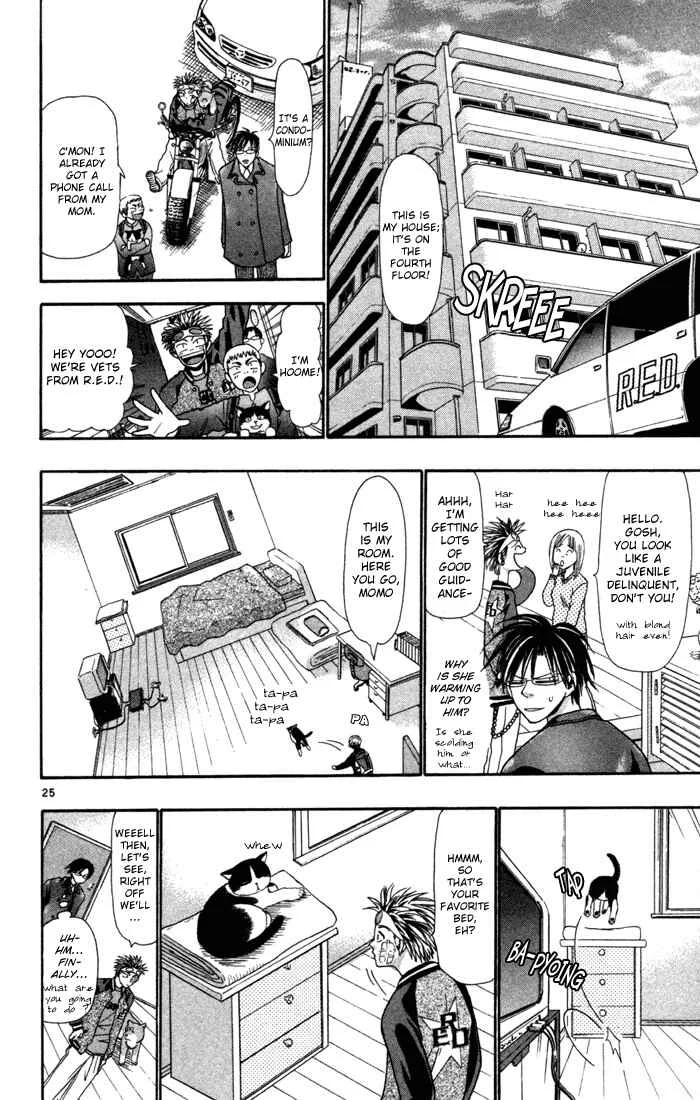 Wild Life Chapter 9: The Cat's PTA - Page 23