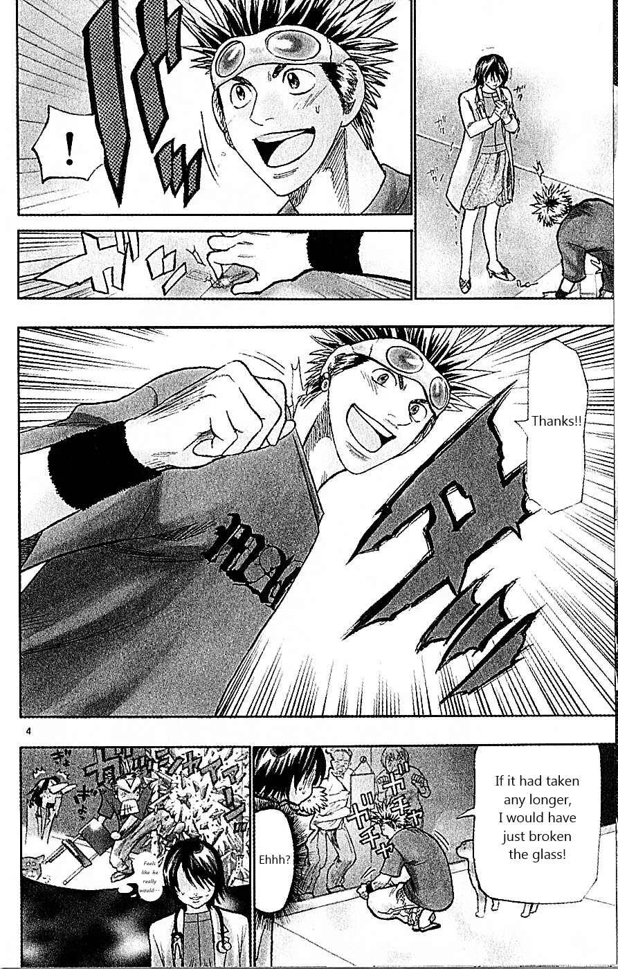 Wild Life Chapter 90: Mizuki's "First" - Page 2