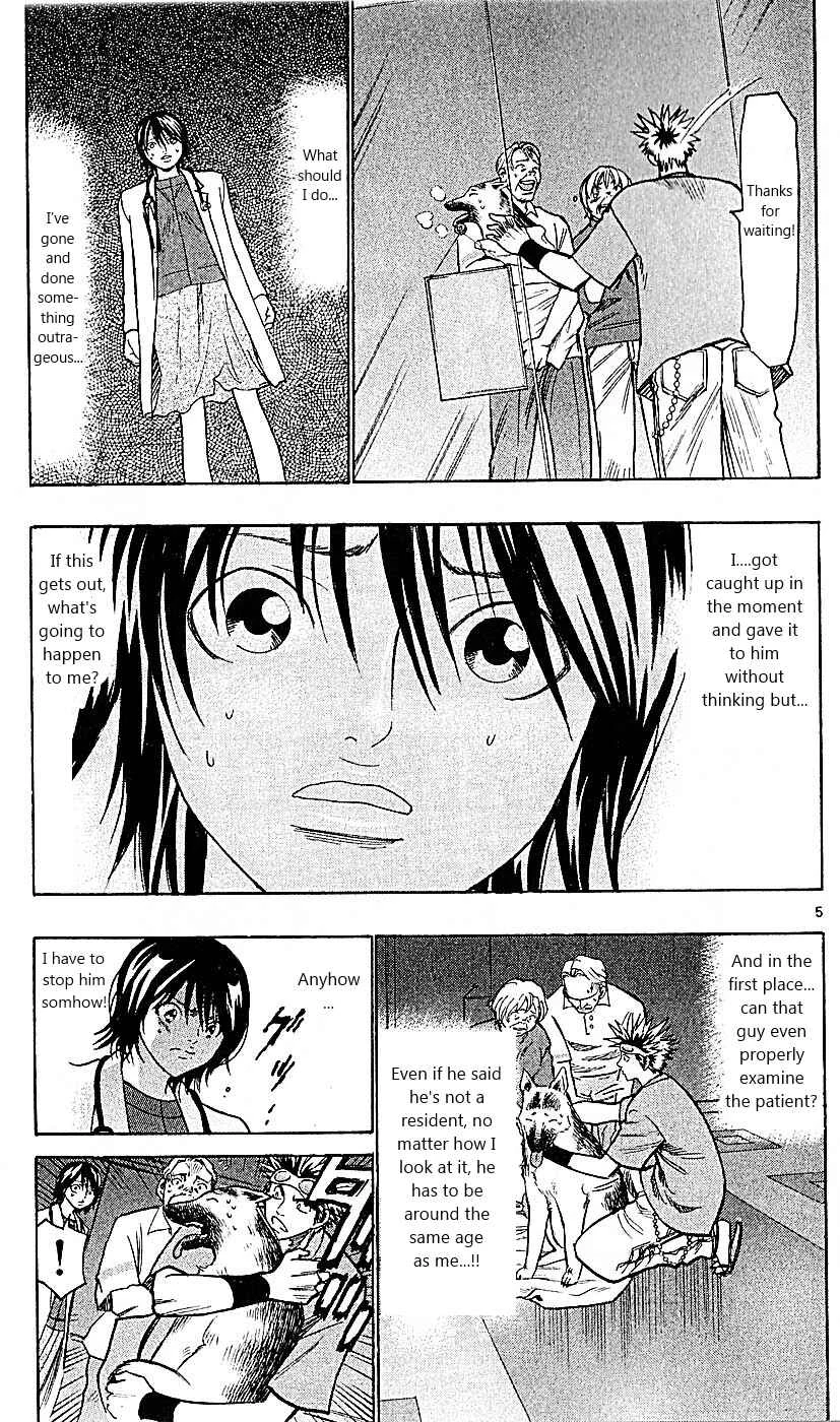 Wild Life Chapter 90: Mizuki's "First" - Page 3