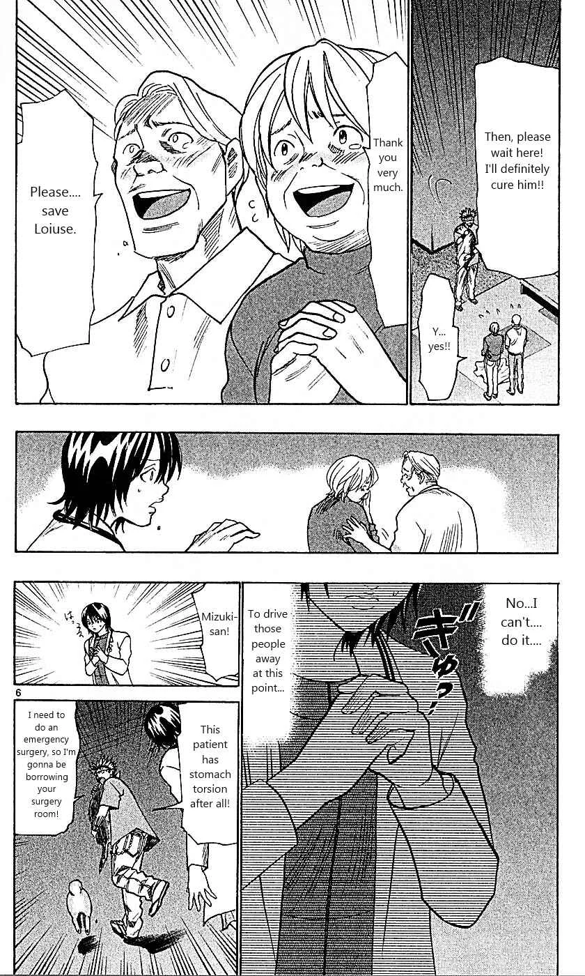 Wild Life Chapter 90: Mizuki's "First" - Page 4
