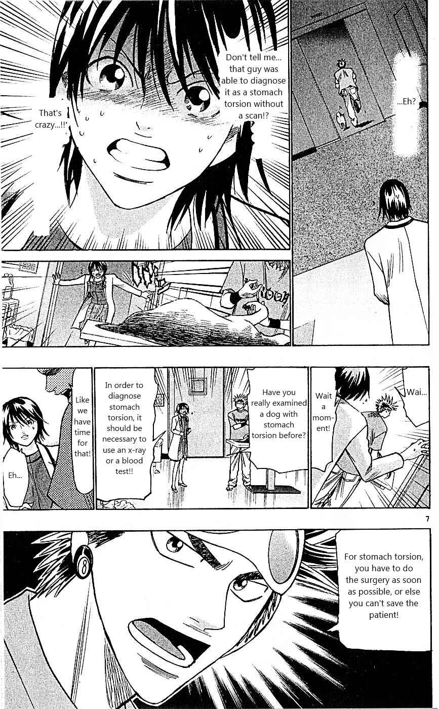 Wild Life Chapter 90: Mizuki's "First" - Page 5