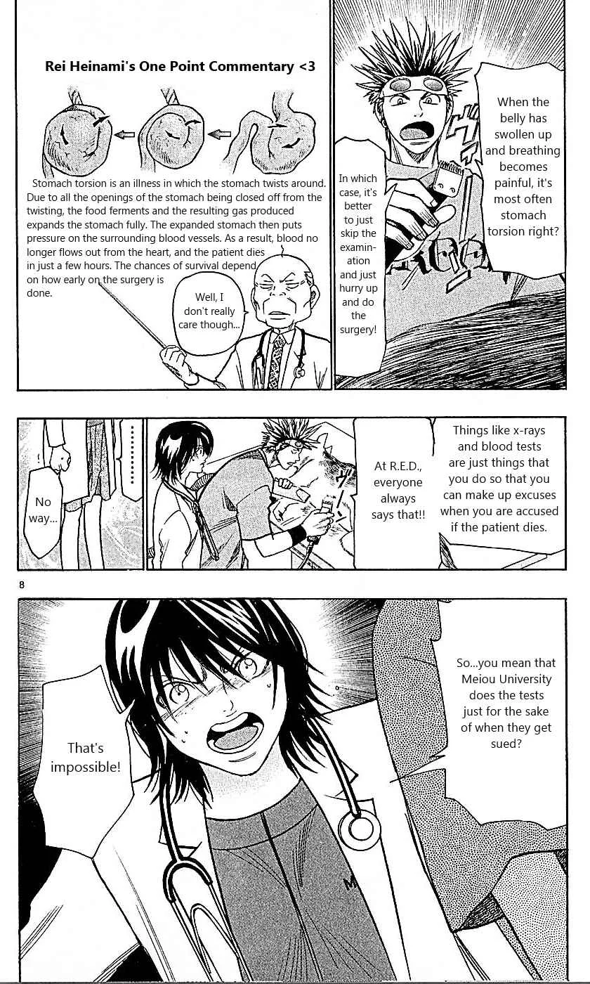 Wild Life Chapter 90: Mizuki's "First" - Page 6