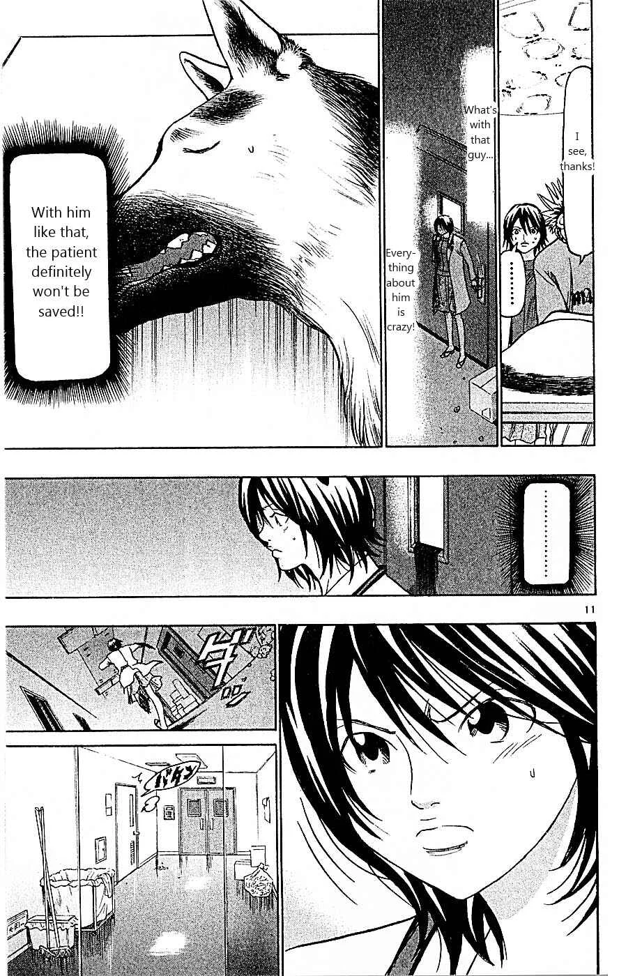 Wild Life Chapter 90: Mizuki's "First" - Page 9