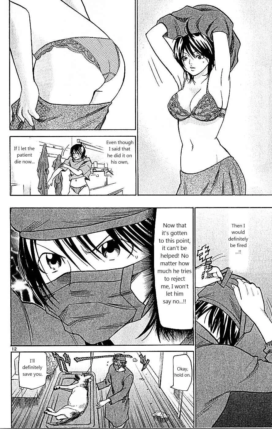 Wild Life Chapter 90: Mizuki's "First" - Page 10