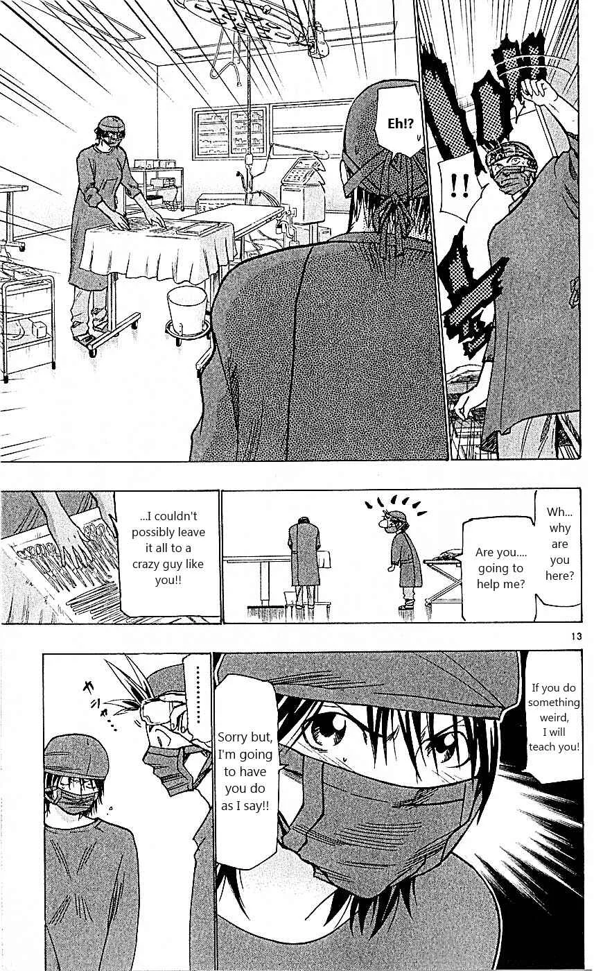 Wild Life Chapter 90: Mizuki's "First" - Page 11