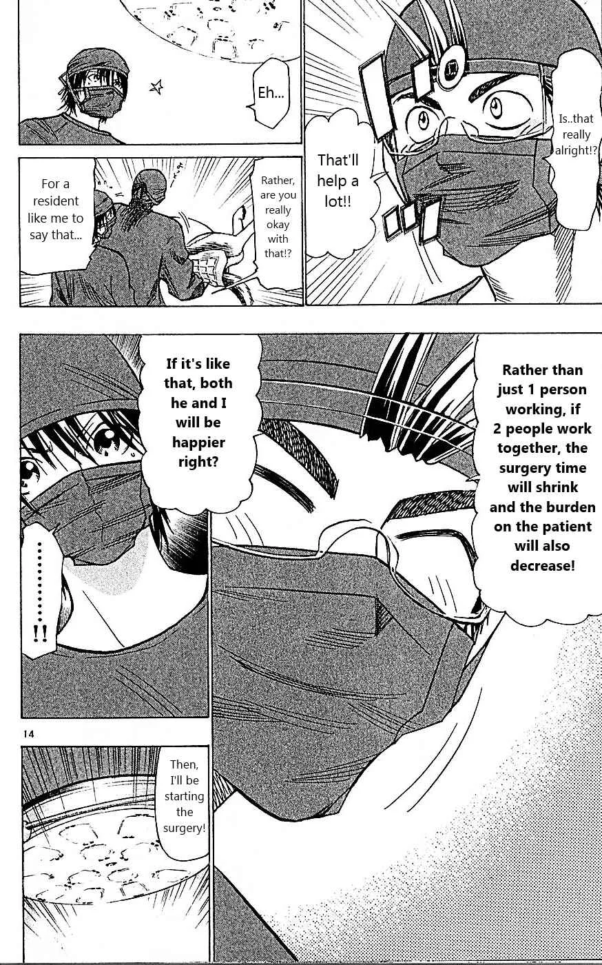 Wild Life Chapter 90: Mizuki's "First" - Page 12