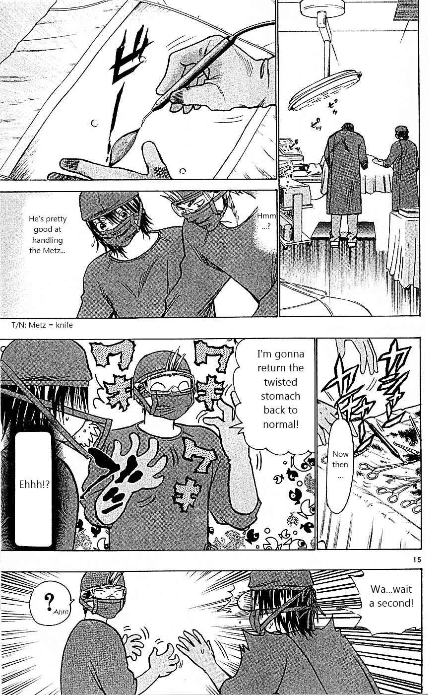 Wild Life Chapter 90: Mizuki's "First" - Page 13