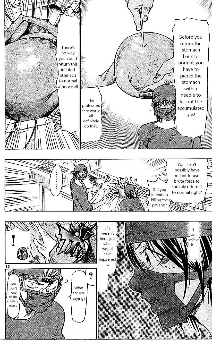 Wild Life Chapter 90: Mizuki's "First" - Page 14