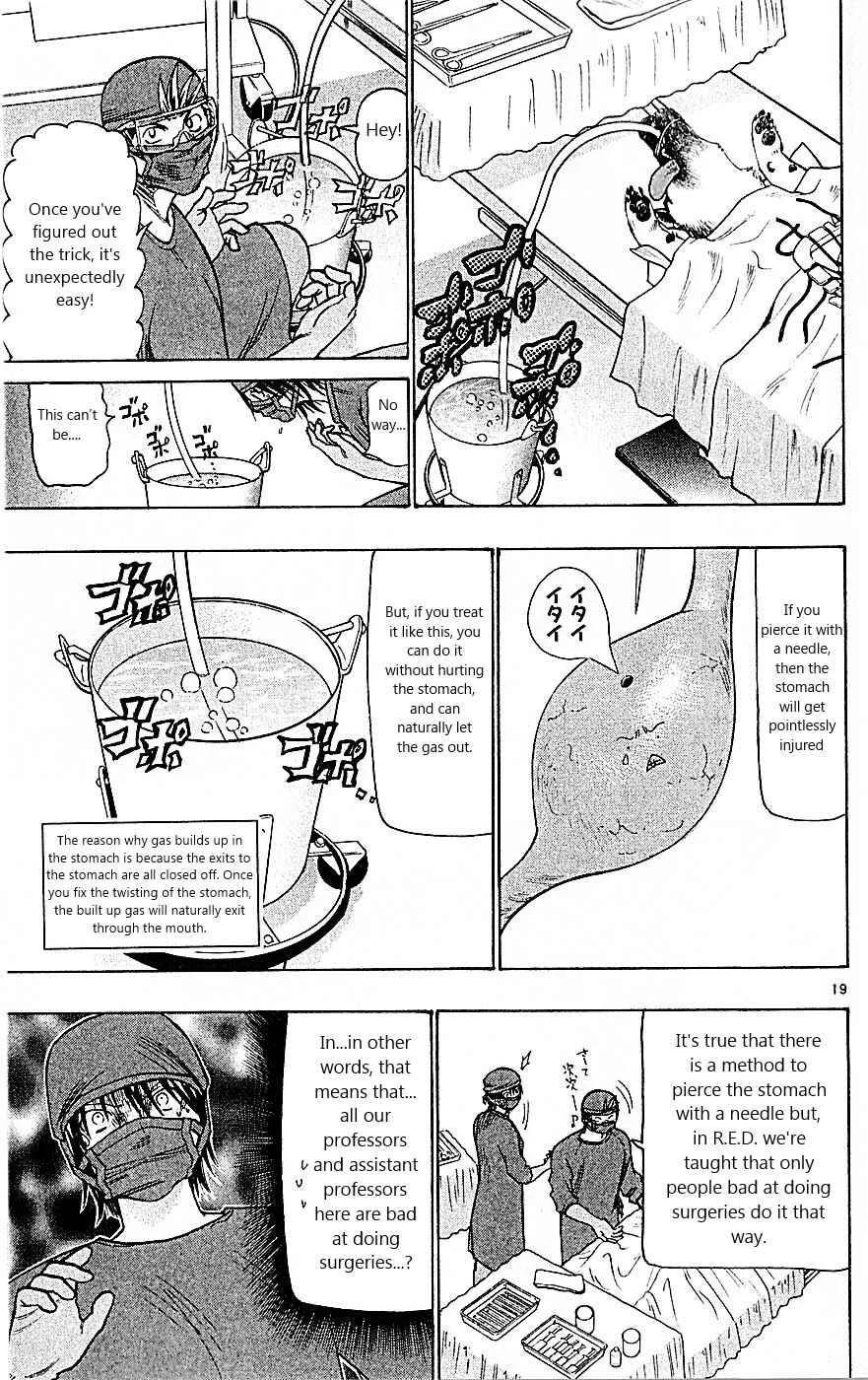Wild Life Chapter 90: Mizuki's "First" - Page 17