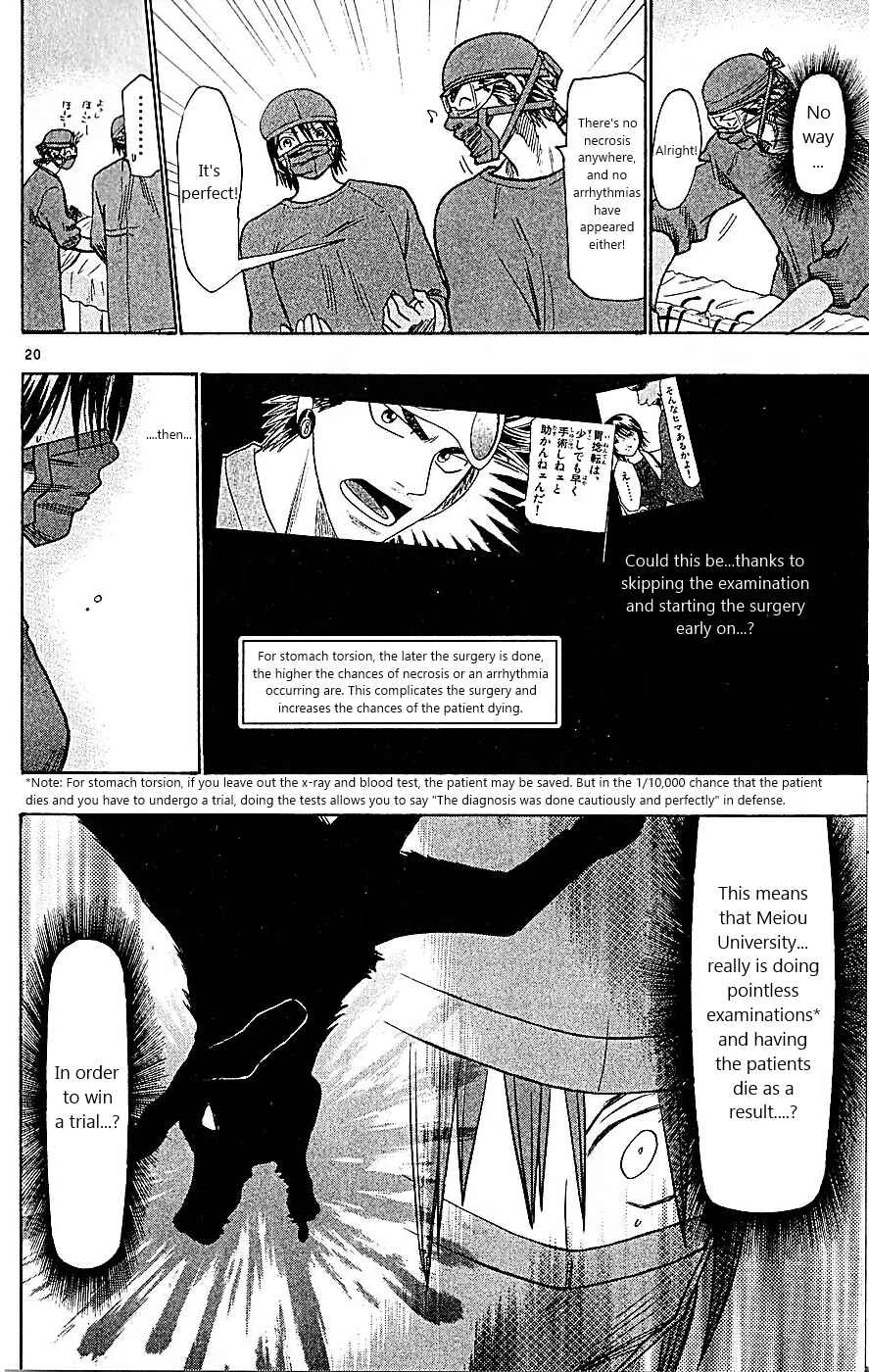 Wild Life Chapter 90: Mizuki's "First" - Page 18