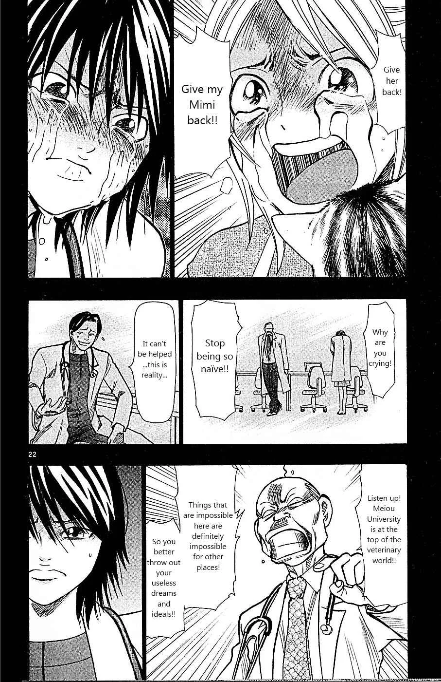 Wild Life Chapter 90: Mizuki's "First" - Page 20