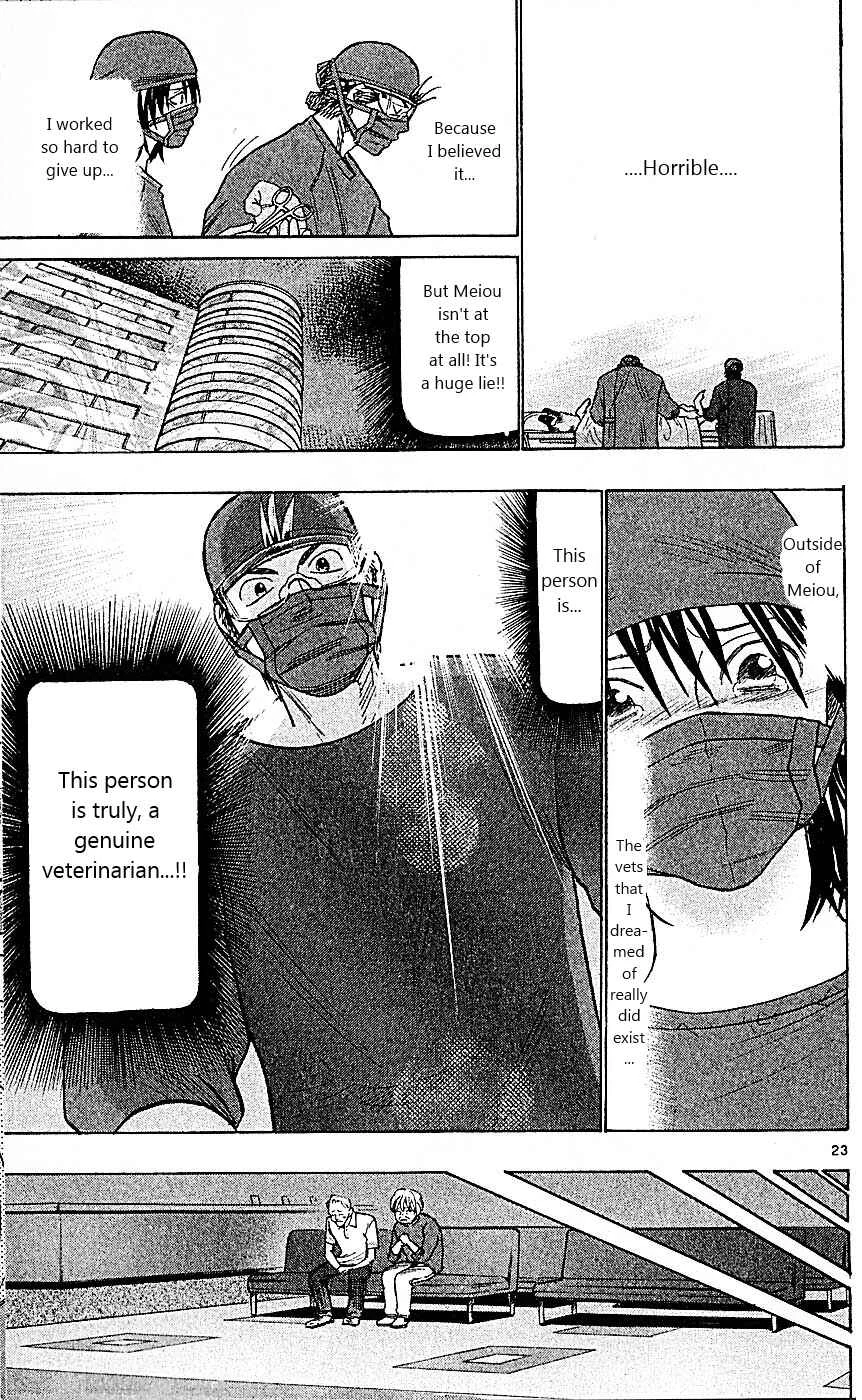 Wild Life Chapter 90: Mizuki's "First" - Page 21