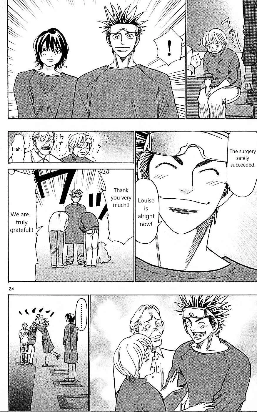 Wild Life Chapter 90: Mizuki's "First" - Page 22