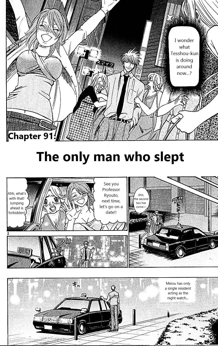 Wild Life Chapter 91: The Only Man Who Slept - Page 2