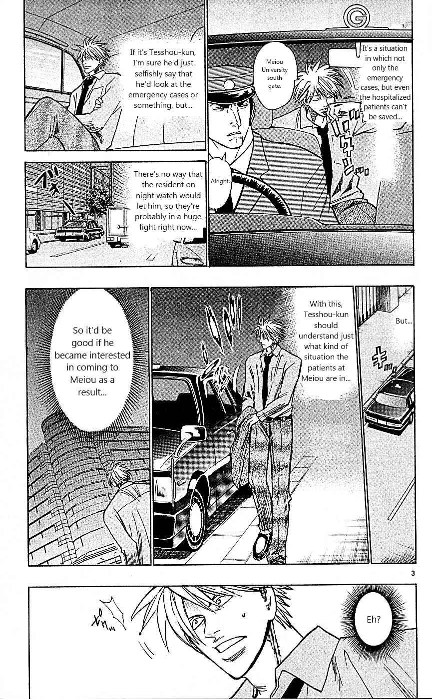 Wild Life Chapter 91: The Only Man Who Slept - Page 3