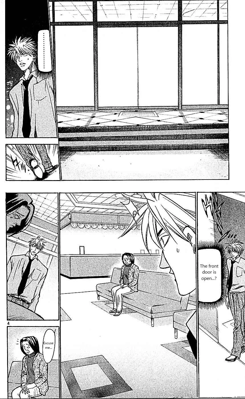 Wild Life Chapter 91: The Only Man Who Slept - Page 4
