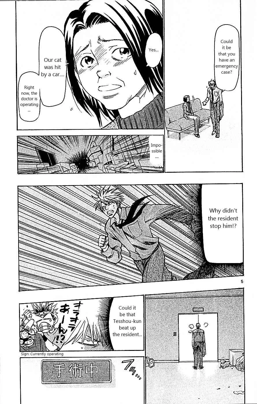 Wild Life Chapter 91: The Only Man Who Slept - Page 5