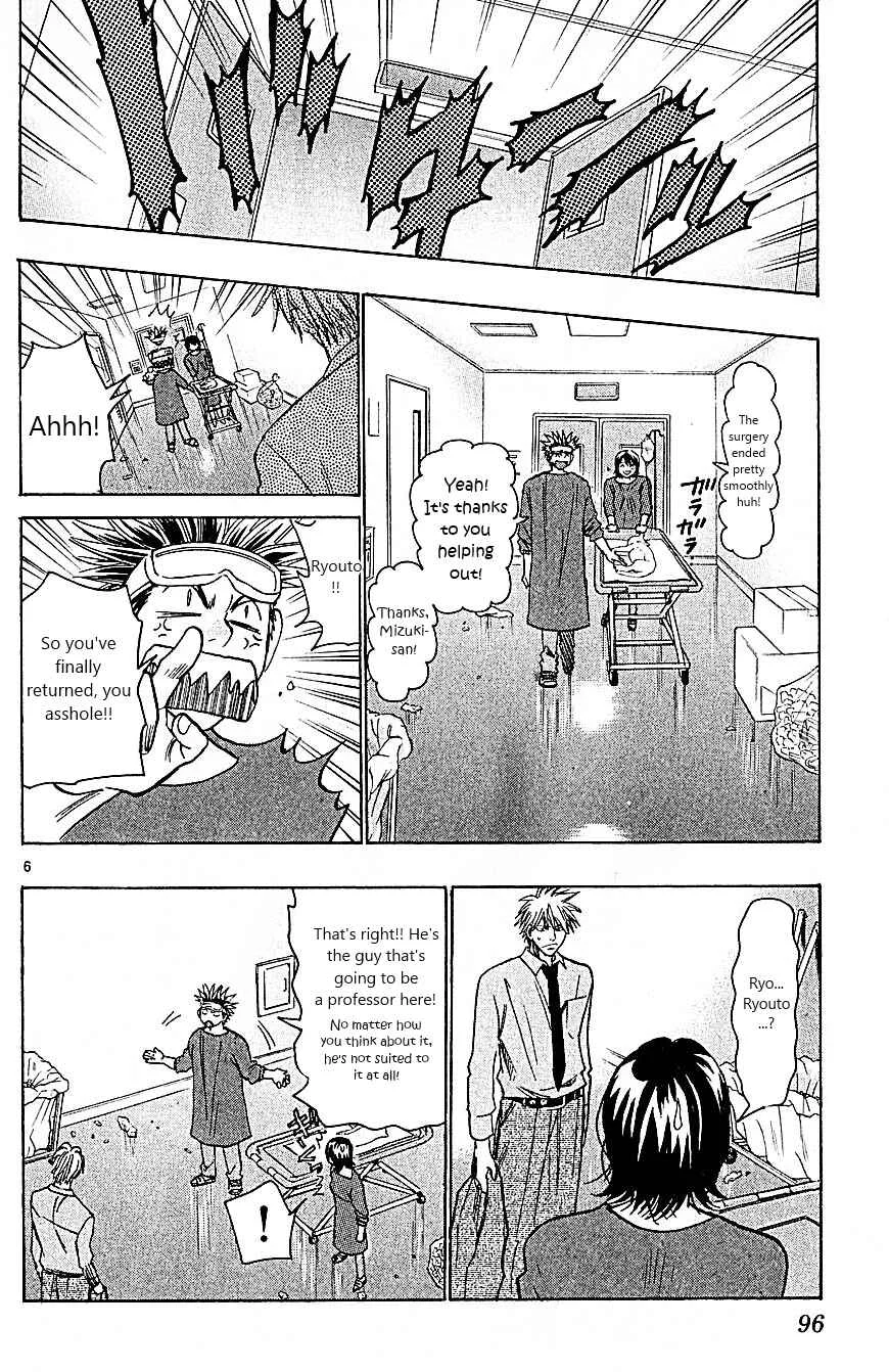Wild Life Chapter 91: The Only Man Who Slept - Page 6