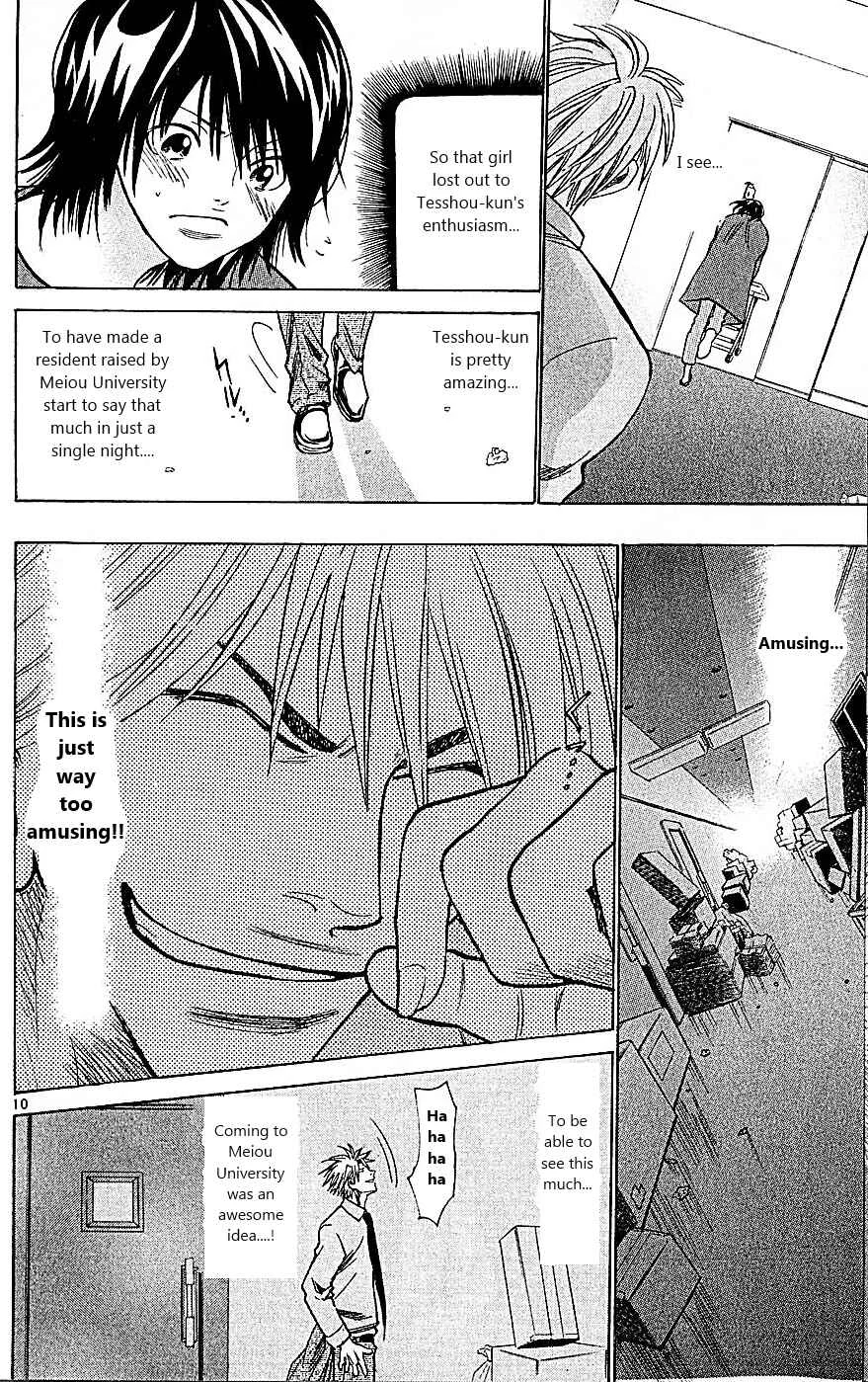 Wild Life Chapter 91: The Only Man Who Slept - Page 10