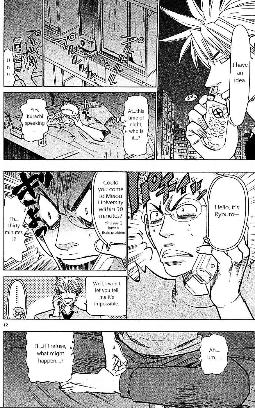 Wild Life Chapter 91: The Only Man Who Slept - Page 12