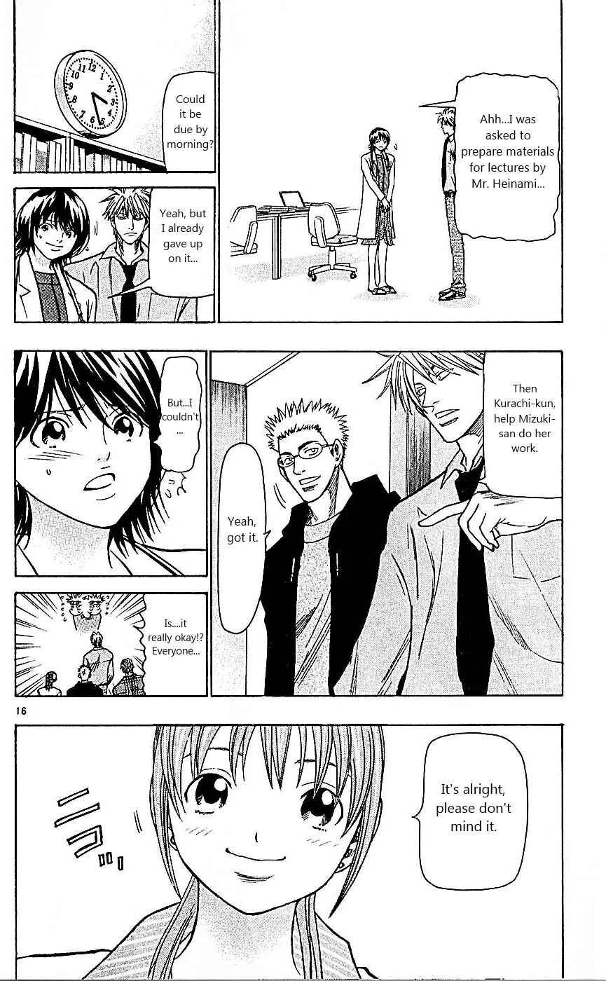 Wild Life Chapter 91: The Only Man Who Slept - Page 16