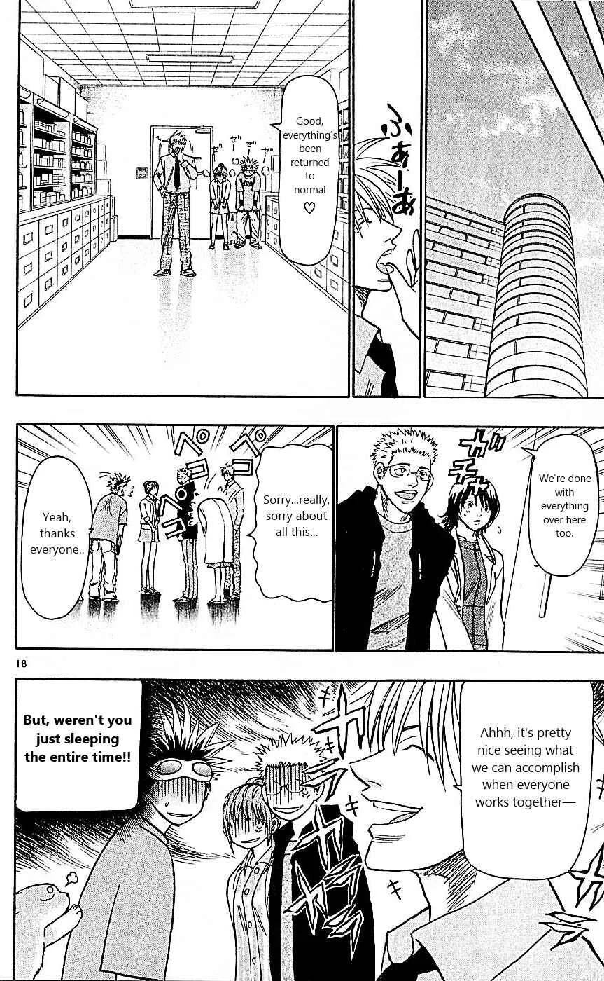 Wild Life Chapter 91: The Only Man Who Slept - Page 18