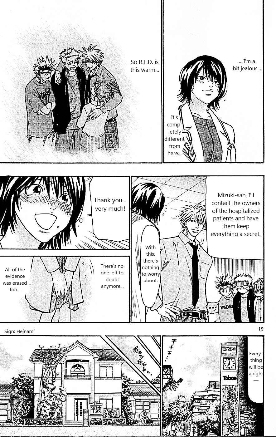 Wild Life Chapter 91: The Only Man Who Slept - Page 19