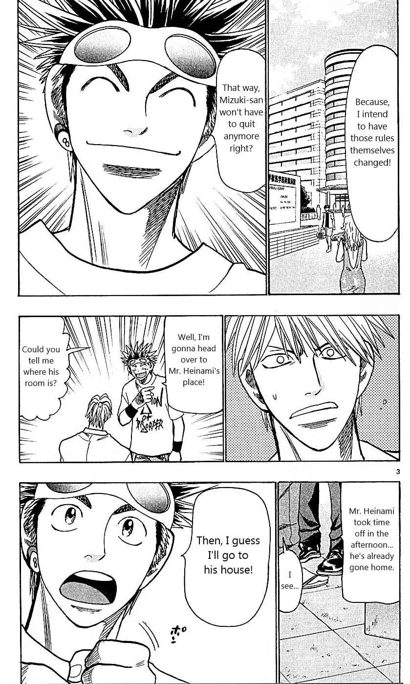 Wild Life Chapter 93: Heinami's Suffering - Page 3