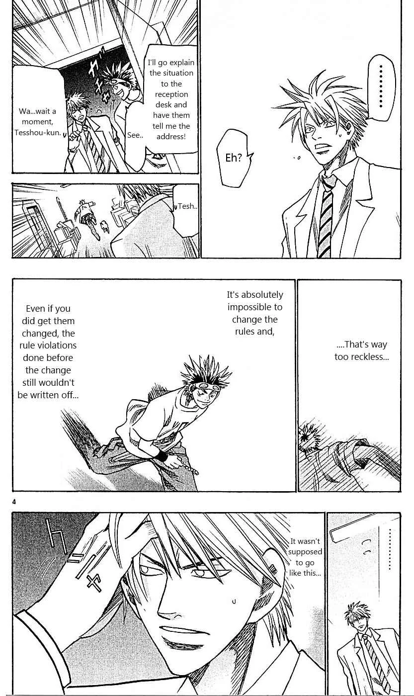 Wild Life Chapter 93: Heinami's Suffering - Page 4