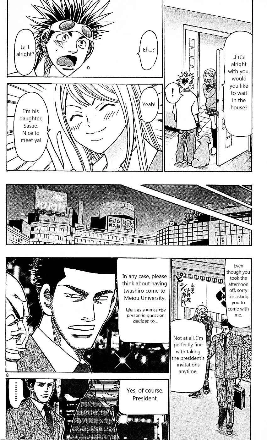 Wild Life Chapter 93: Heinami's Suffering - Page 8