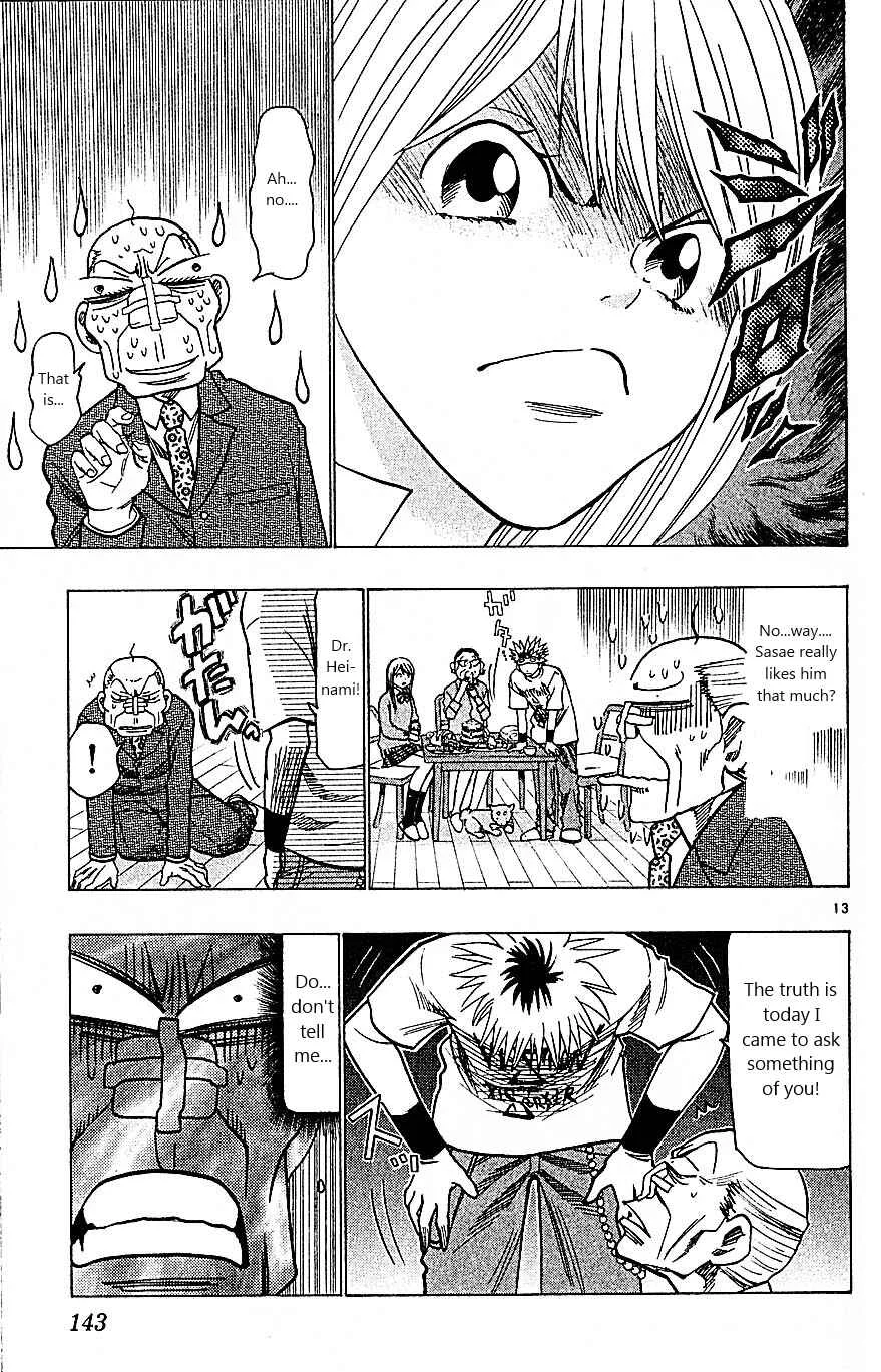 Wild Life Chapter 93: Heinami's Suffering - Page 13