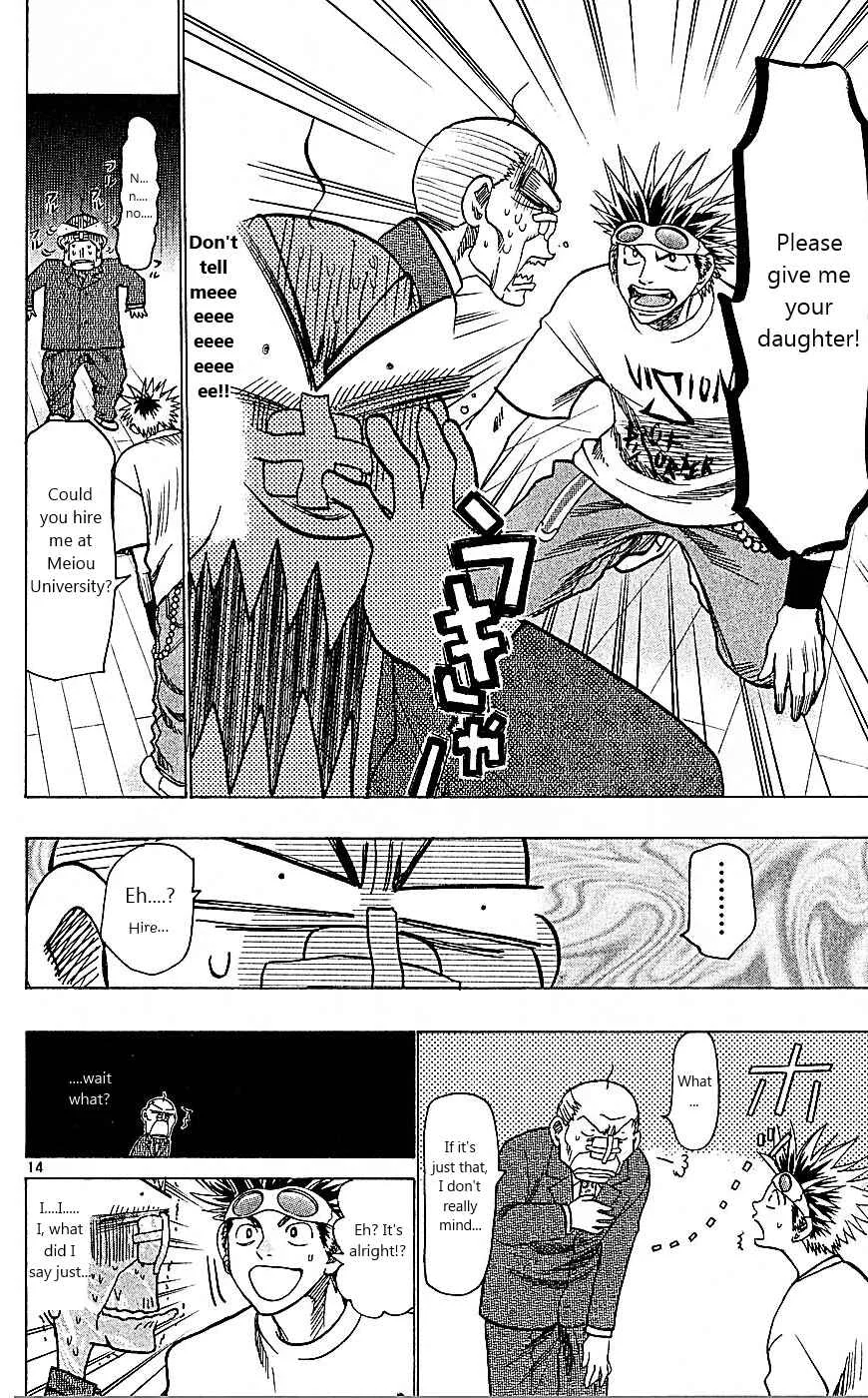 Wild Life Chapter 93: Heinami's Suffering - Page 14