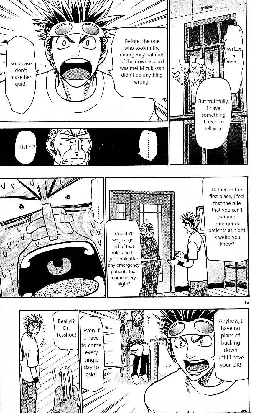 Wild Life Chapter 93: Heinami's Suffering - Page 15